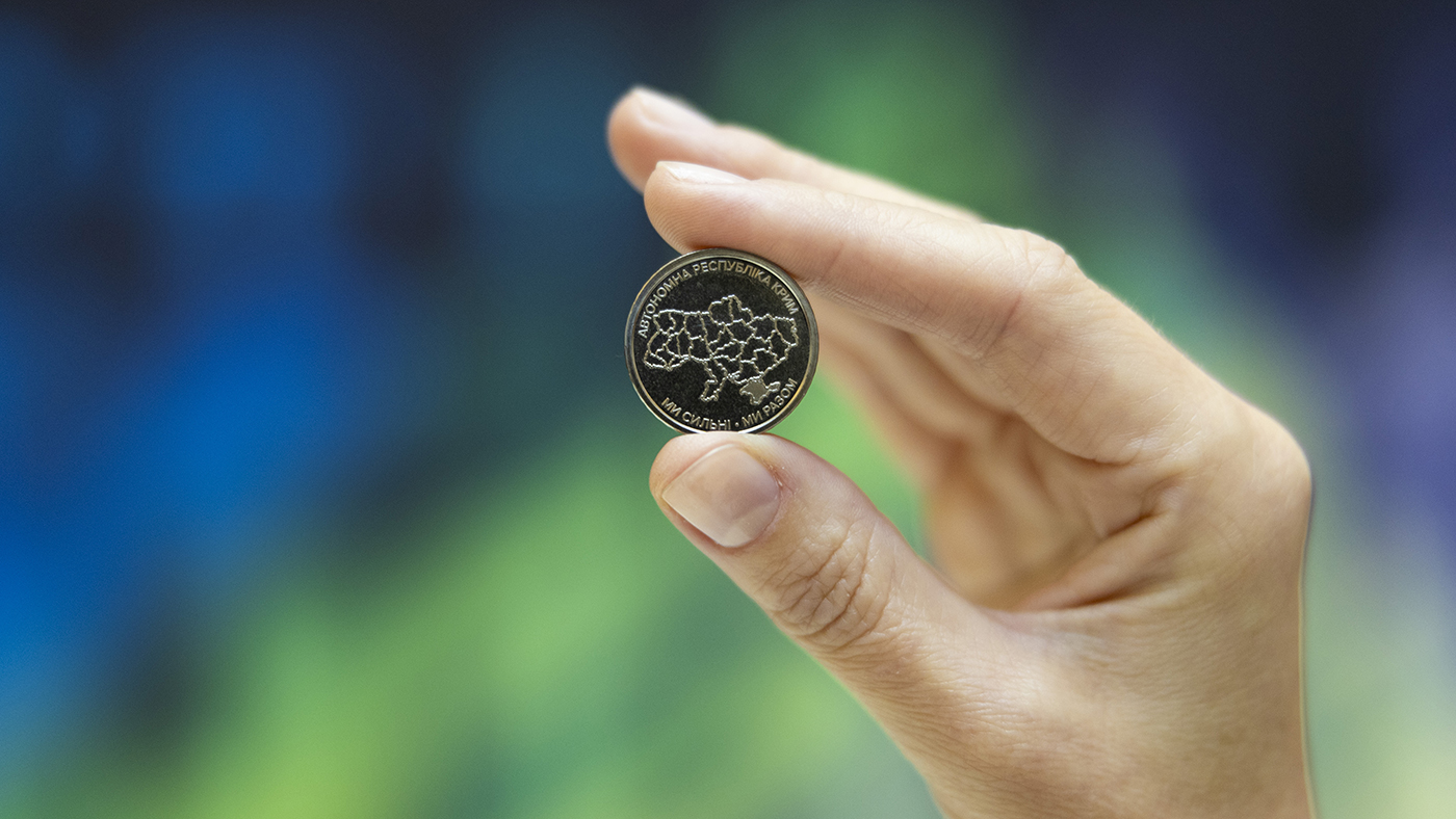 "Ми сильні. Ми разом": нові обігові пам’ятні монети, присвячені єдності та неподільності України (7)